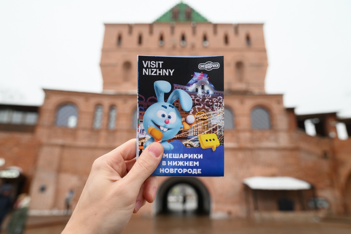 Смешарики помогут юным туристам познакомиться с Нижним Новгородом - фото 1