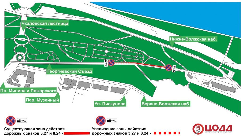 Зона парковки на Геогиевском съезде в Нижнем Новгороде сократится на 50 метров - фото 2