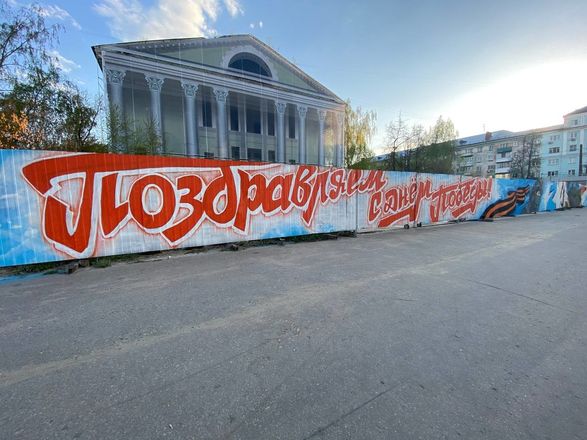 Почти 100 дзержинцев прияли участие в создании граффити ко Дню Победы - фото 4